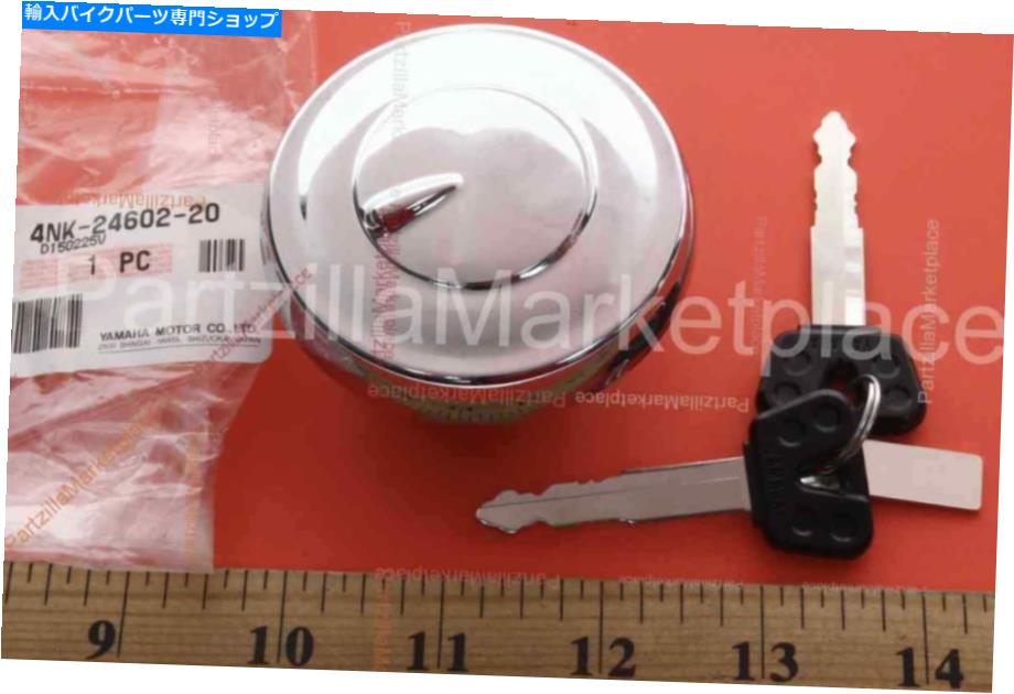 クロームパーツ ヤマハ4NK-24602-20-00 - 00キャップASSY Yamaha 4NK-24602-20-00 - CAP ASSY