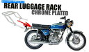 クロームパーツ ホンダCB450 K1 / 2/3/4/5 / 6/7 67-74リアフェンダー泥ガードホイール荷物ラック HONDA CB450 K1/2/3/4/5/6/7 67-74 REAR FENDER MUD GUARD WHEEL LUGGAGE RACK 