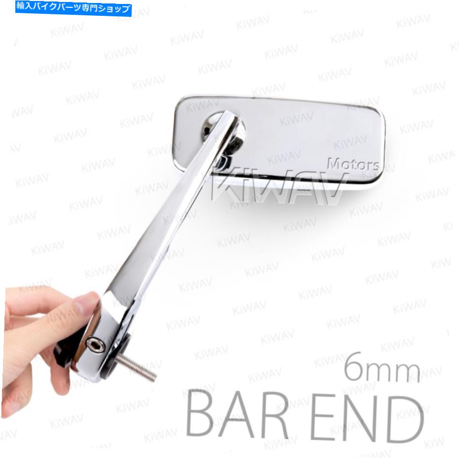 Classic bar end mirror chrome with 6mm bolt on adapter - adjustable pair PAIR