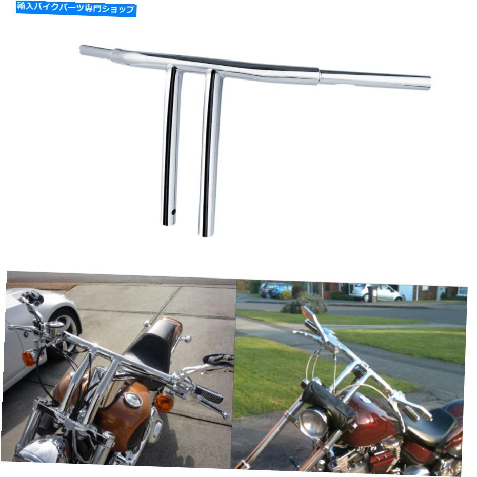 クロームパーツ Chrome 1 1/4 