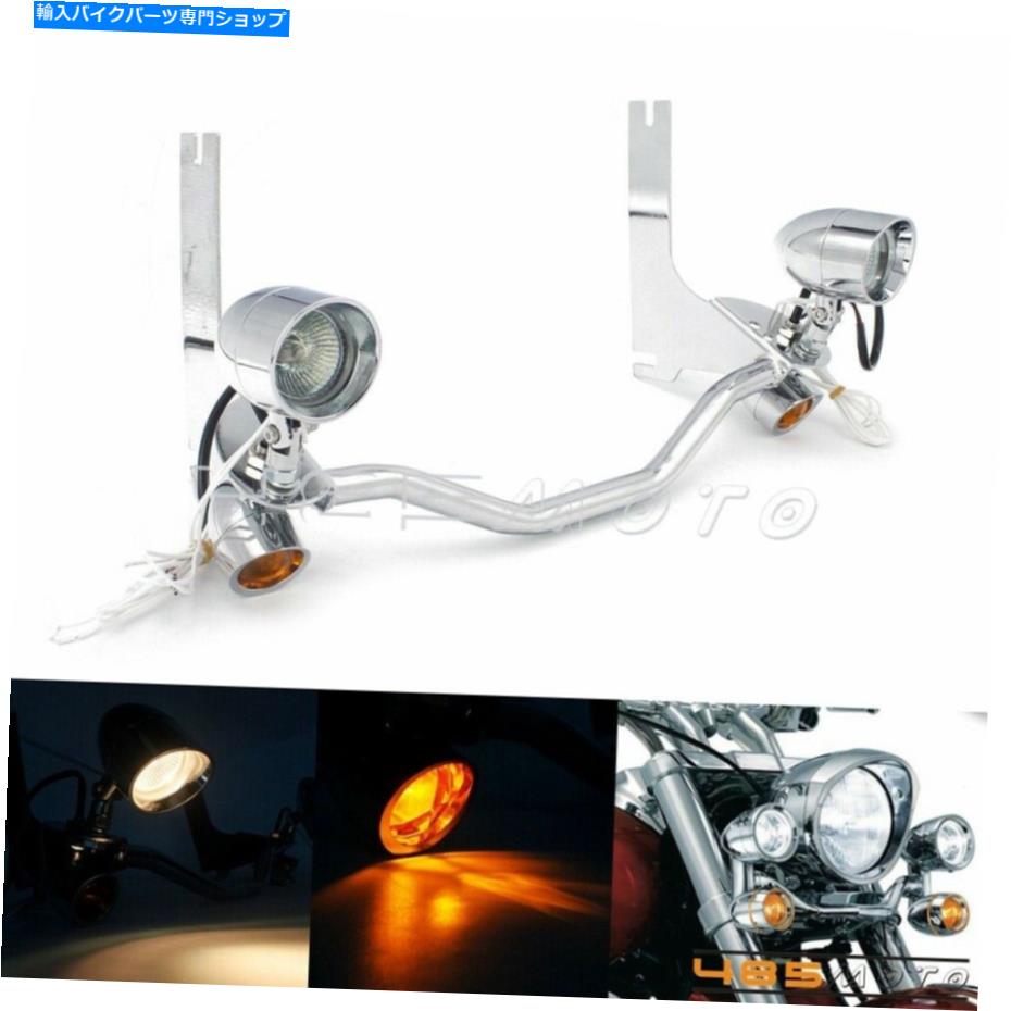 クロームパーツ Harley Touring 94-13のためのChrome Driving Signg信号補助フォグスポットライトバー Chrome Driving Turn Signal Auxiliary Fog Spot Light Bar For Harley Touring 94-13