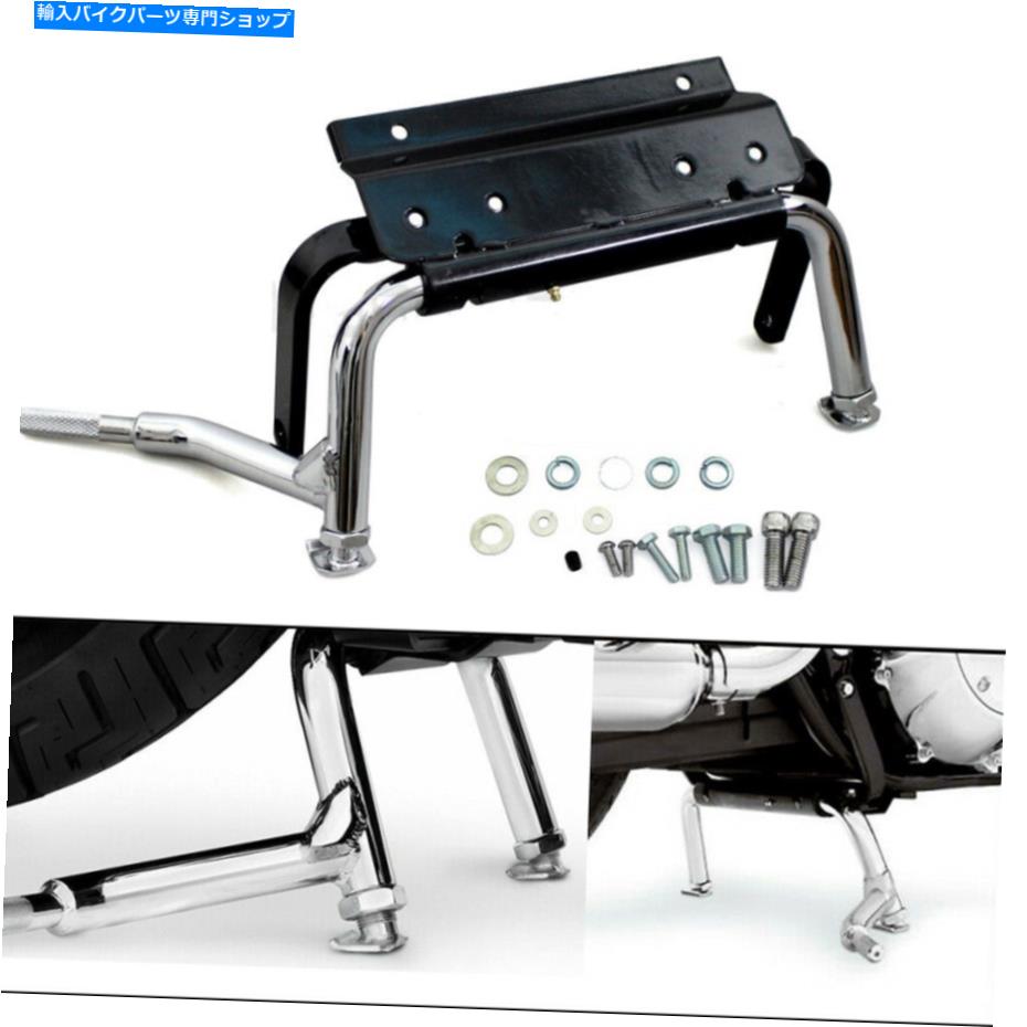 クロームパーツ ハーレーツーリングFLHX FLTR 1999-2008のための頑丈な調節可能なクロームセンタースタンド Heavy Duty Adjustable Chrome Center Stand for Harley Touring FLHX FLTR 1999-2008