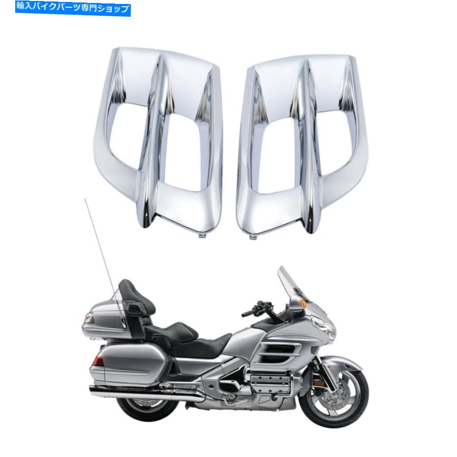 ѡ 󥸥祴ɥGL1800 1800 1800 2001-2011 10ѥȥǥ쥫åȥ󥰥ȥ塼 - ꥸʥΥȥɽ ۥ Goldwing GL1800 1800 1800 2001-2011 10 ѥॵɥե󥰥ȥ- show origina