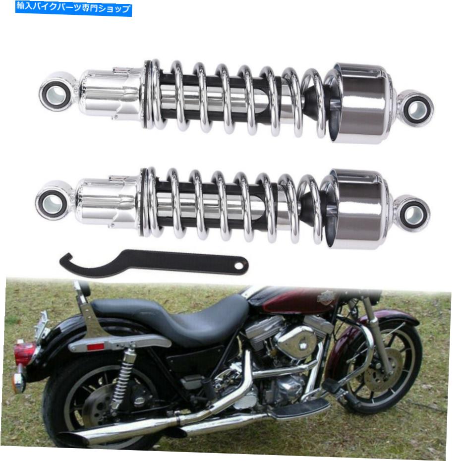 Chrome 11.75" Rear Shocks Absorber For Harley Sportster XL 883 1200 72 48 FXRカテゴリクロームパーツ状態新品メーカー車種発送詳細全国一律 送料無料（※北海道、沖縄、離島は省く）商品詳細輸入商品の為、英語表記となります。Condition: NewBrand: Motorpart-usaSize: 11.75"Manufacturer Part Number: MPA-20600LH3802Fitment 1: Fit for 1982-1994 Harley FXRPlacement on Vehicle: Left, Rear, RightFitment 2: Fit for 1979-2012 Harley SportsterLength: 11.75in.Replace Number: 54568-92Features: Adjustable, Gas FilledEye Diameter(with bushing): 13mm 16mmFinish: ChromeEye Thickness: 30mmWarranty: YesEye Maximum Tensile Strength: 2,000 KgfColor: ChromeSpring Thickness: 10mmSurface Finished: ChromeSpring Width: 70mmMaterial: SteelWorking Stroke: 60mmDiameter of eye opening: 1/2"UPC: Does not apply 条件：新品ブランド：MotorPart-USAサイズ：11.75 "メーカー部品番号：MPA-20600LH3802フィットメント1：1982-1994ハーレーFXRのためのフィット車両への配置：左、後、右フィットメント2：1979-2012ハーリースポーツスターに合う長さ：11.75in。番号：54568-92を交換してください特徴：調整可能、ガス充填目の直径（ブッシュ付）：13mm 16mm終わり：Chrome.目の厚さ：30mm保証：はい目の最大引張強度：2,000 kgFカラー：クロムばねの厚さ：10mm表面仕上げ：Chrome.ばね幅：70mm材質：スチール作業行動：60mm目開口部の直径：1/2 "UPC：適用されません《ご注文前にご確認ください》■海外輸入品の為、NC・NRでお願い致します。■取り付け説明書は基本的に付属しておりません。お取付に関しましては専門の業者様とご相談お願いいたします。■通常2〜4週間でのお届けを予定をしておりますが、天候、通関、国際事情により輸送便の遅延が発生する可能性や、仕入・輸送費高騰や通関診査追加等による価格のご相談の可能性もございますことご了承いただいております。■海外メーカーの注文状況次第では在庫切れの場合もございます。その場合は弊社都合にてキャンセルとなります。■配送遅延、商品違い等によってお客様に追加料金が発生した場合や取付け時に必要な加工費や追加部品等の、商品代金以外の弊社へのご請求には一切応じかねます。■弊社は海外パーツの輸入販売業のため、製品のお取り付けや加工についてのサポートは行っておりません。専門店様と解決をお願いしております。■大型商品に関しましては、配送会社の規定により個人宅への配送が困難な場合がございます。その場合は、会社や倉庫、最寄りの営業所での受け取りをお願いする場合がございます。■輸入消費税が追加課税される場合もございます。その場合はお客様側で輸入業者へ輸入消費税のお支払いのご負担をお願いする場合がございます。■商品説明文中に英語にて”保証”関する記載があっても適応はされませんのでご了承ください。■海外倉庫から到着した製品を、再度国内で検品を行い、日本郵便または佐川急便にて発送となります。■初期不良の場合は商品到着後7日以内にご連絡下さいませ。■輸入商品のためイメージ違いやご注文間違い当のお客様都合ご返品はお断りをさせていただいておりますが、弊社条件を満たしている場合はご購入金額の30％の手数料を頂いた場合に限りご返品をお受けできる場合もございます。(ご注文と同時に商品のお取り寄せが開始するため)（30％の内訳は、海外返送費用・関税・消費全負担分となります）■USパーツの輸入代行も行っておりますので、ショップに掲載されていない商品でもお探しする事が可能です。お気軽にお問い合わせ下さいませ。[輸入お取り寄せ品においてのご返品制度・保証制度等、弊社販売条件ページに詳細の記載がございますのでご覧くださいませ]&nbsp;