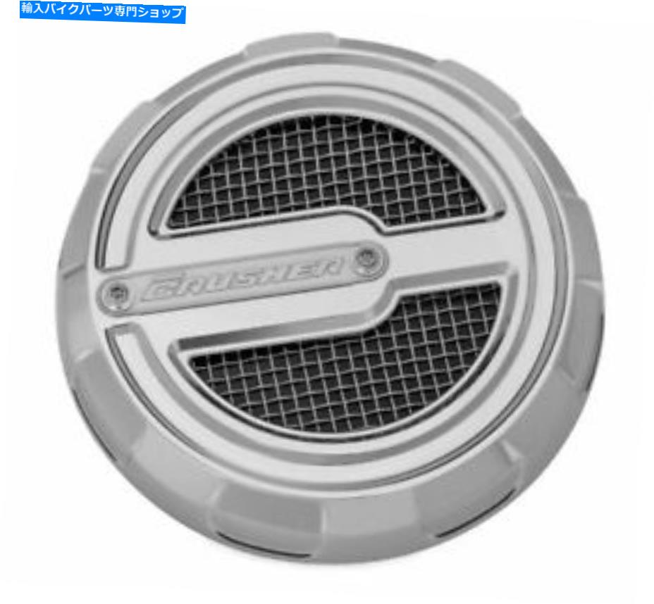 クロームパーツ クレアキンクラッシャーMaverick Air Cleaner Trim Chrome Harley-Davidson 99-16 FLH Kuryakyn Crusher Maverick Air Cleaner Trim CHROME Harley-Davidson 99-16 FLH