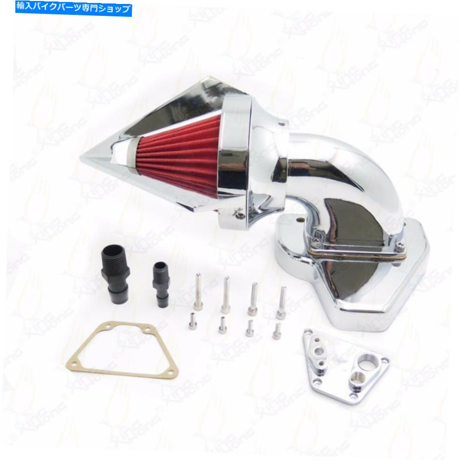 クロームパーツ 2002年から2009年のコーンスパイクオートバイエアクリーナーHonda VTX 1800 R S C N F Chrome Cone Spike Motorcycle Air Cleaner for 2002-2009 HONDA VTX 1800 R S C N F CHROME