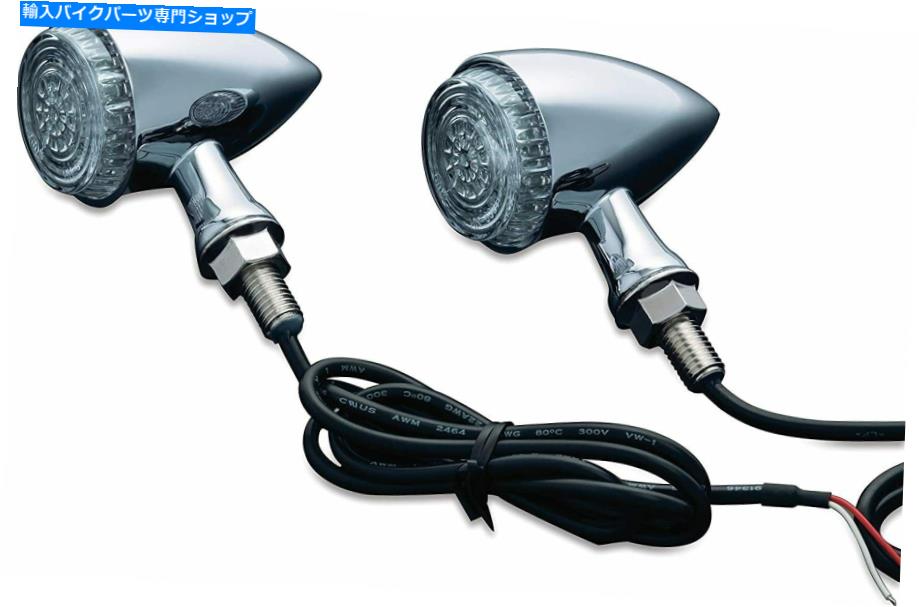 クロームパーツ クレキインクローム魚雷ライト - ランターンブレーキ信号 Kuryakyn Chrome Torpedo Lights - Run-Turn-Brake Signals