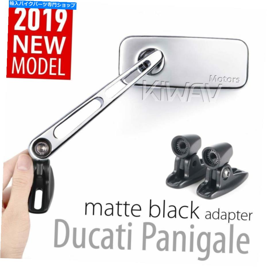 クロームパーツ フェアリングミラークロームクラシックマックスブラックベースはDucati 1199 Panigale 14 039 にフィット Fairing Mirrors chrome ClassicMX black base fits Ducati 1199 Panigale 14 039