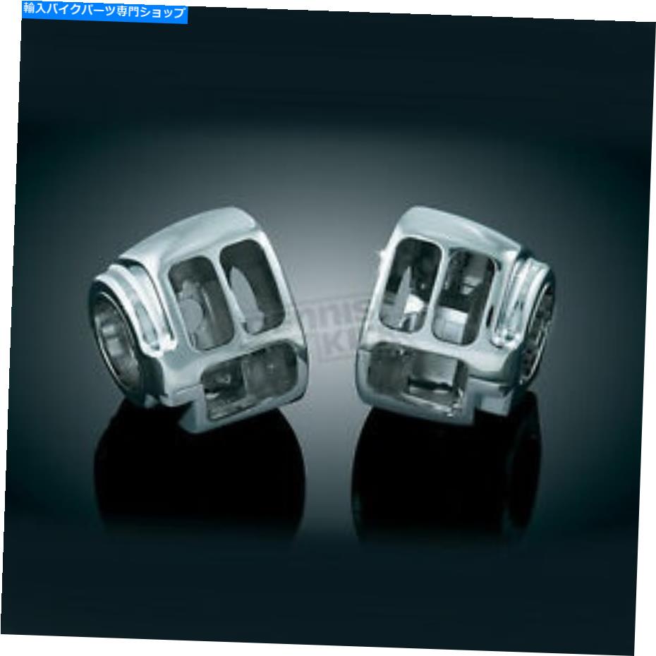 クロームパーツ クライャキンクロームスイッチハウジング - 1747 Kuryakyn Chrome Switch Housing - 1747