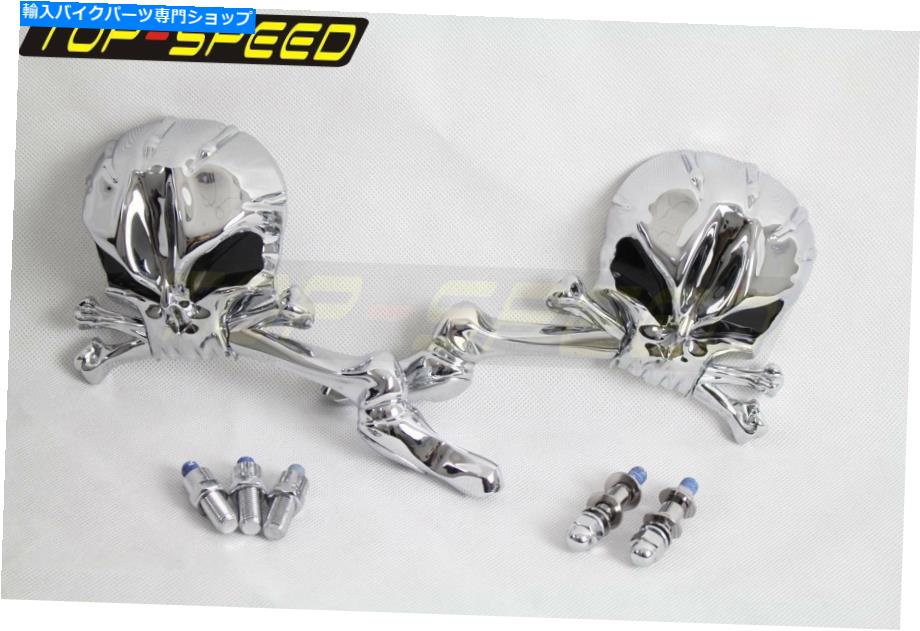 ѡ ܤĥॹߥ顼ޥϥơΤΥ˥С10mm Chrome Skull Mirrors With Black Eyes 10MM Universal For Kawasaki Yamaha Vintage