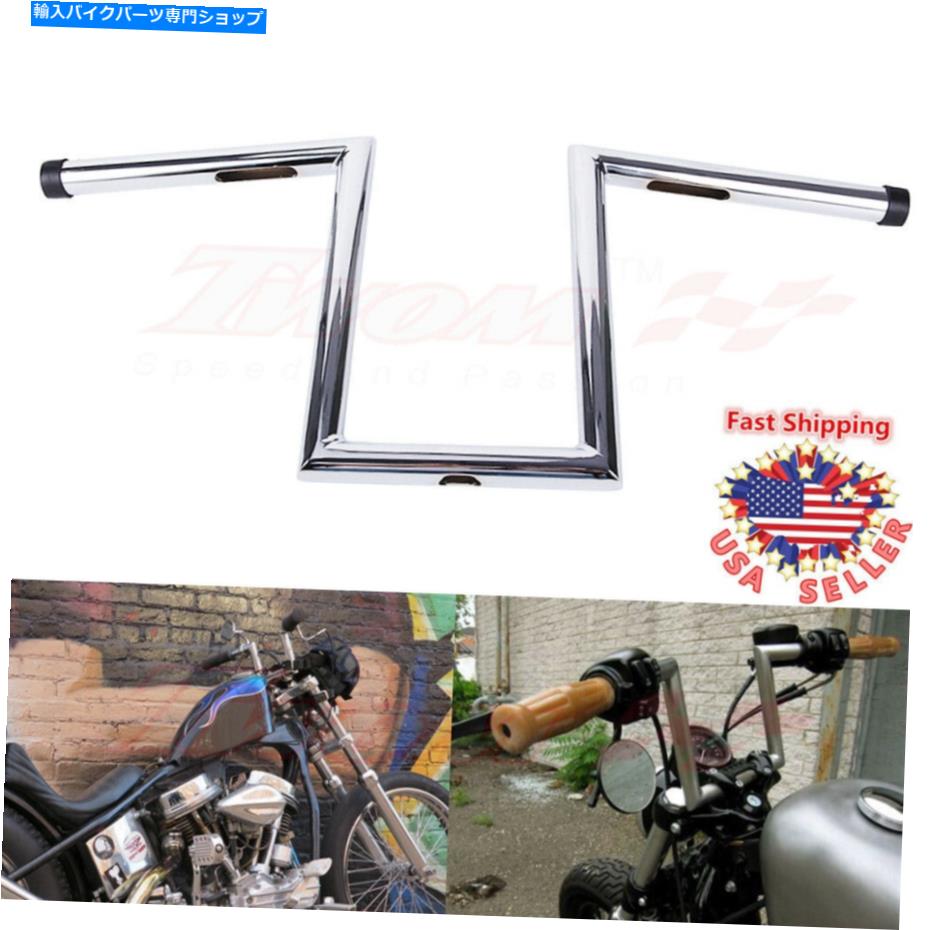 クロームパーツ ハーリースポーツスターソフトダイナ用ユニバーサルドラッグハンドルバー1 "zバーapeハンガー Universal Drag Handlebar 1" Z Bar Ape Hanger For Harley Sportster Softail Dyna