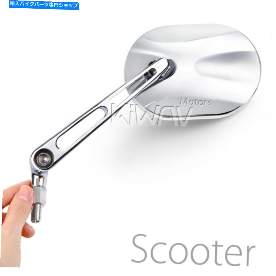 KiWAV scooter moped atv mirror STARK chrome square CNC aluminum 8mm 1.25pitch ε