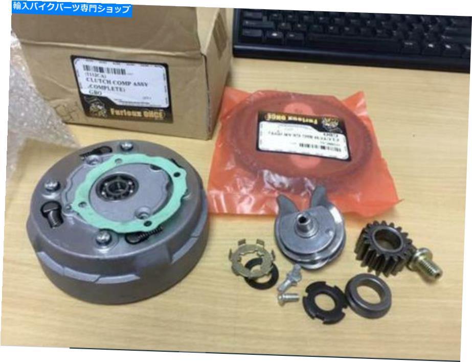 クロームパーツ ホンダオートクラッチアセンブリコンプリートセットC50 C70パスポートC65 XR50 Z50 DHL船 HONDA AUTO CLUTCH ASSEMBLY COMPLETE SET C50 C70 Passport C65 XR50 Z50 DHL SHIP