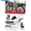 クロームパーツ 80cc 2ストロークガスバイクエンジンモーターキットDIY電動自転車クロームシルバーホット 80cc 2 Stroke Gas Bike Engine Motor Kit DIY Motorized Bicycle Chrome Silver Hot