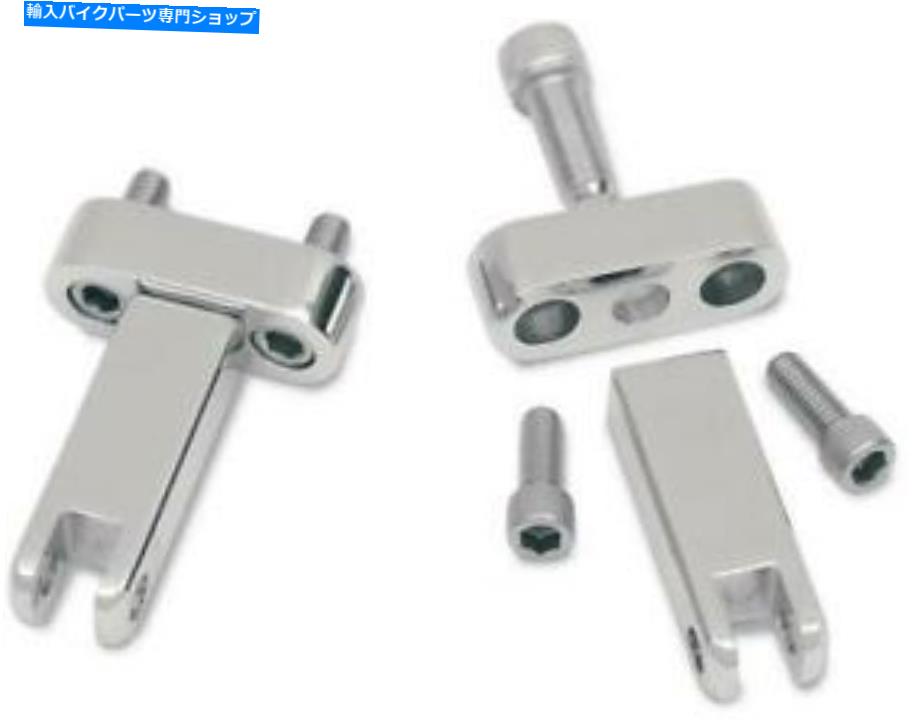 クロームパーツ Drag Specialties旅客フットペグマウントキット - DS-243659 DS-243659 Drag Specialties Passenger Footpeg Mount Kit - DS-243659 DS-243659
