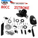 クロームパーツ 2ストロークPK80 80CCガスバイクエンジンモーターキットDIY電動自転車クロームパイプ// 2Stroke Pk80 80cc Gas Bike Engine Motor Kit DIY Motorized Bicycle Chrome pipe //