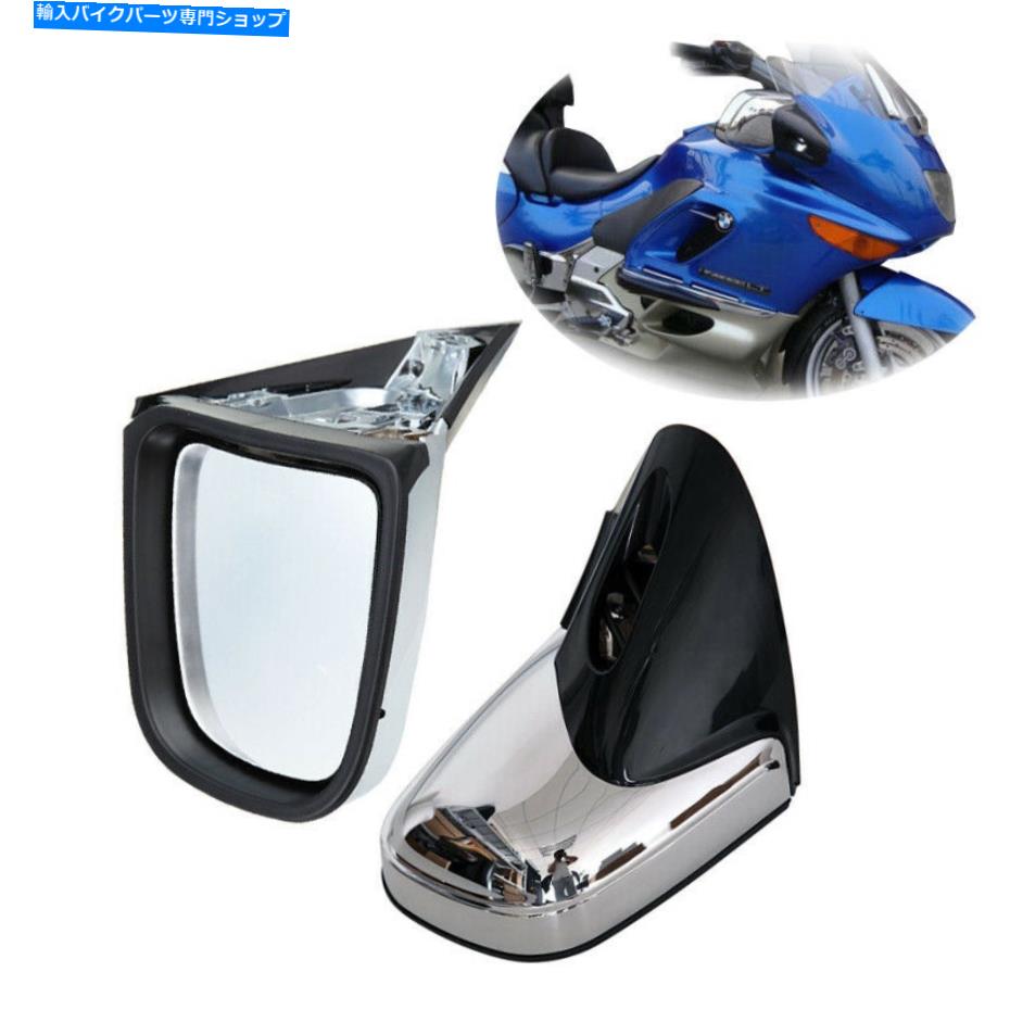クロームパーツ BMW BMW K1200 K1200LT K1200M 1999-2008のためのオートバイのバックビューサイドミラーフィット Motorcycle Rearview Side Mirror Fits For BMW BMW K1200 K1200LT K1200M 1999-2008