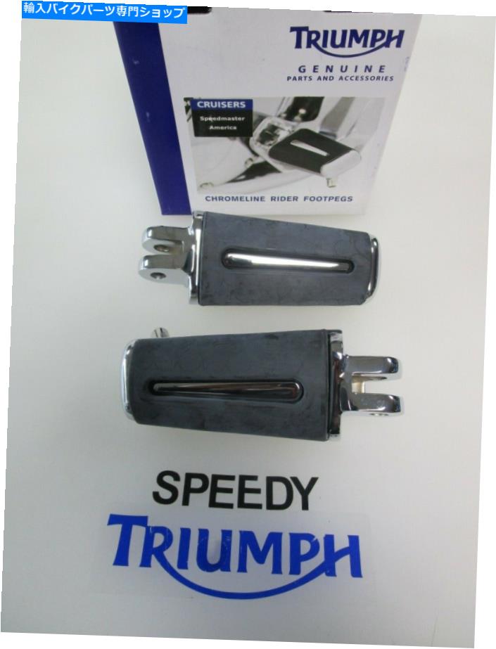 クロームパーツ Triumph America Speedmaste