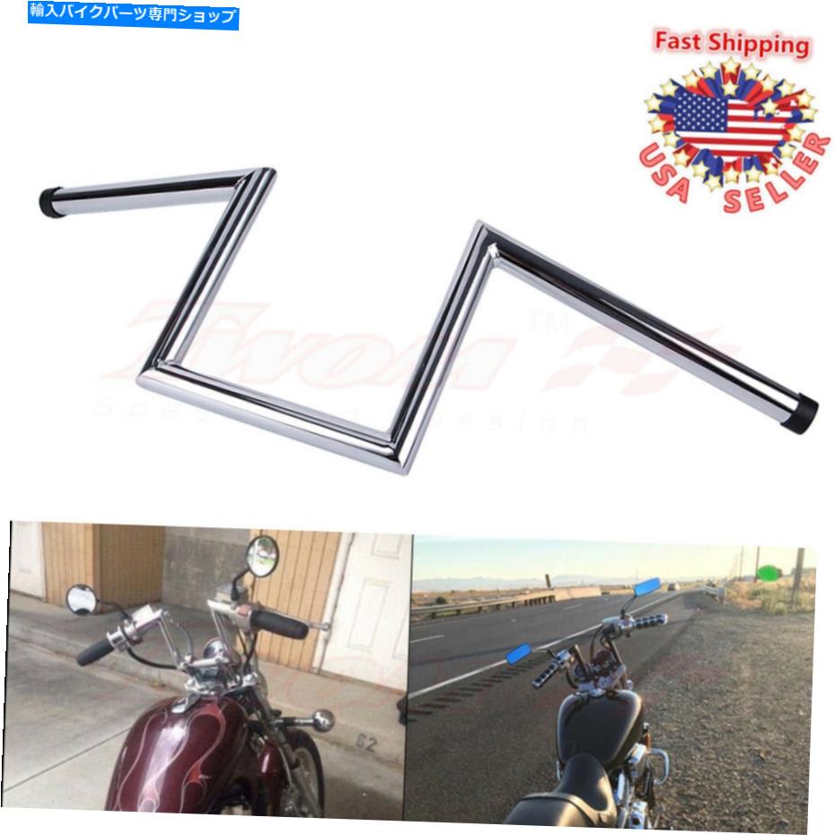 クロームパーツ 狭い滑らかなZバーZバー1 