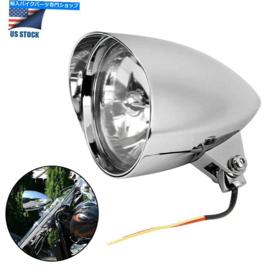 クロームパーツ Chrome Bullet 5.75 