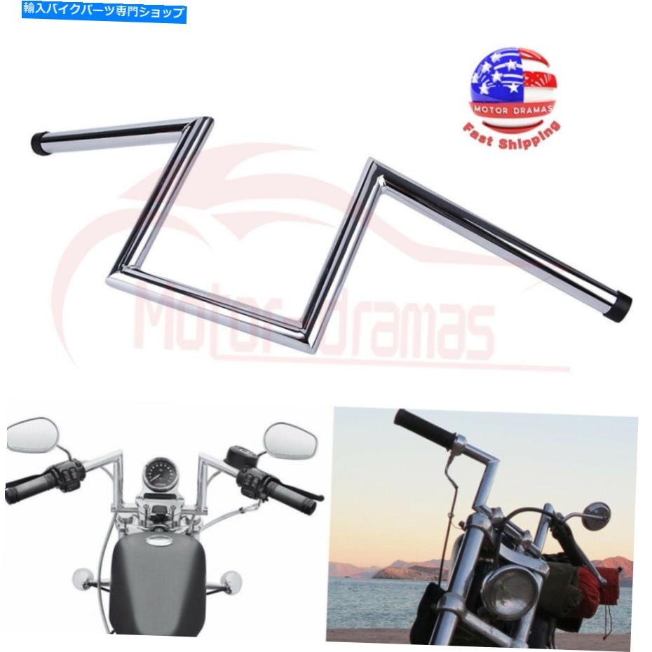 クロームパーツ オートバイドラッグZバー1 "ハーレーボバーソフトダイナスポーツスター用インチハンドルバー Motorcycle Drag Z-Bars 1"inch Handlebar for Harley Bobber Softail Dyna Sportster