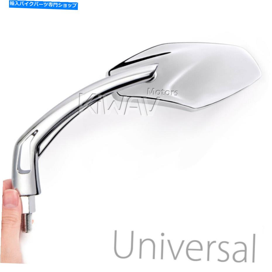 クロームパーツ Magazi CNCアルミニウム凸面鏡メデューサクローム10mm＆5/16 "ユニバーサルΕ Magazi CN..