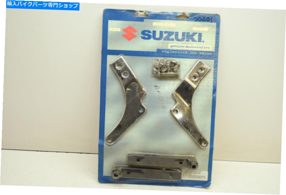 クロームパーツ ニューヨーク鈴木シシーバーハードウェアノーズ New OEM Suzuki Sissy Bar Hardware NOS