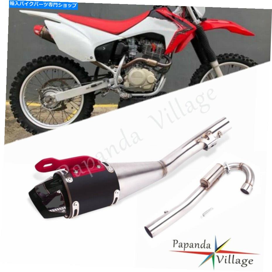 クロームパーツ コンタクションCRF230F 08-20用ポートサイクルソープトイレスポンシューズ - オリジナルのタイトルを表示する ホンダ CRF230F 08-20 用オートバイクフルエキゾーストパイプマフラースリップオンシステム- show original title