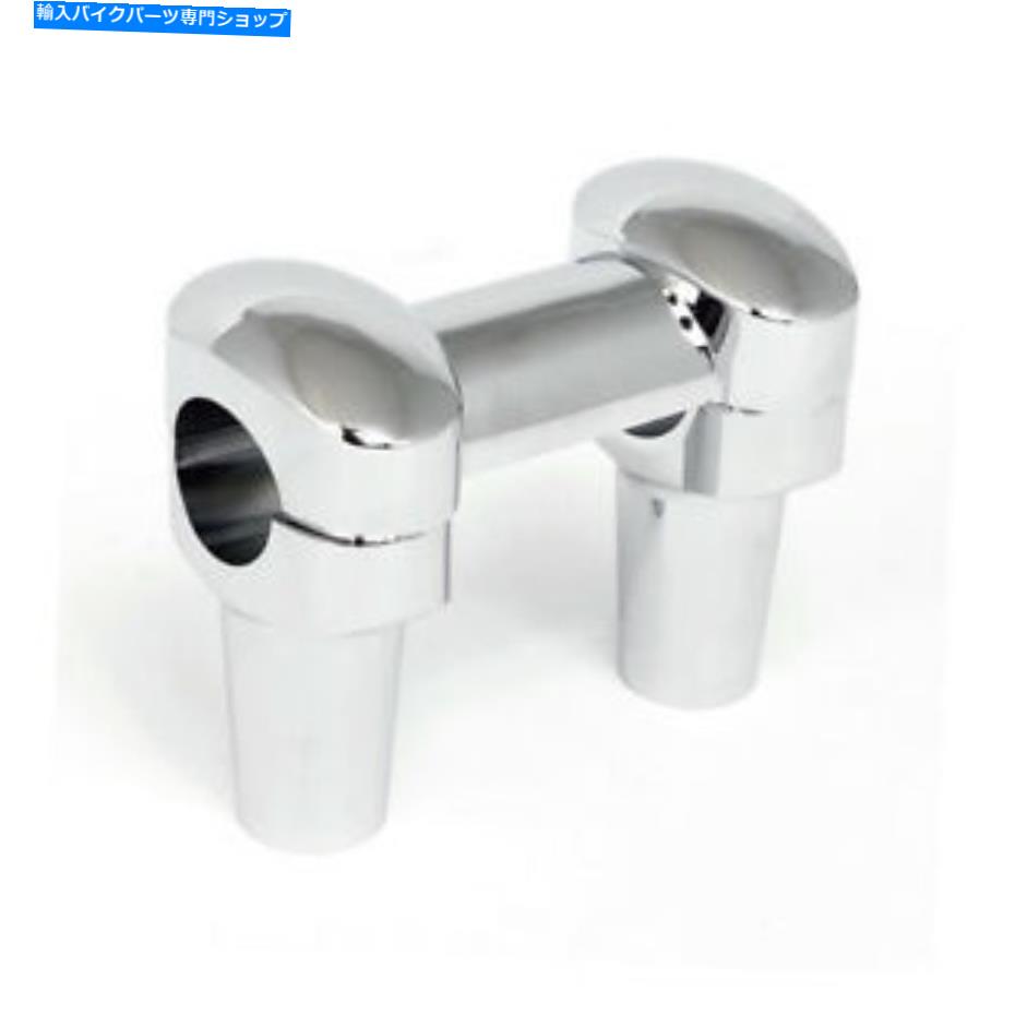 クロームパーツ ライザー・ウィズウ3 - ピース3ハイ、ハーレーのクロム - Davidson 1 1/4 