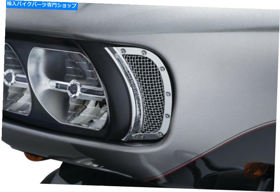 ѡ 饤㥭6518åإåɥ饤ȥ٥ȥȥϡ졼ɥ饤FLTR 15-18 Kuryakyn 6518 Chrome Mesh Headlight Vent Accents Harley Road Glide FLTR 15-18