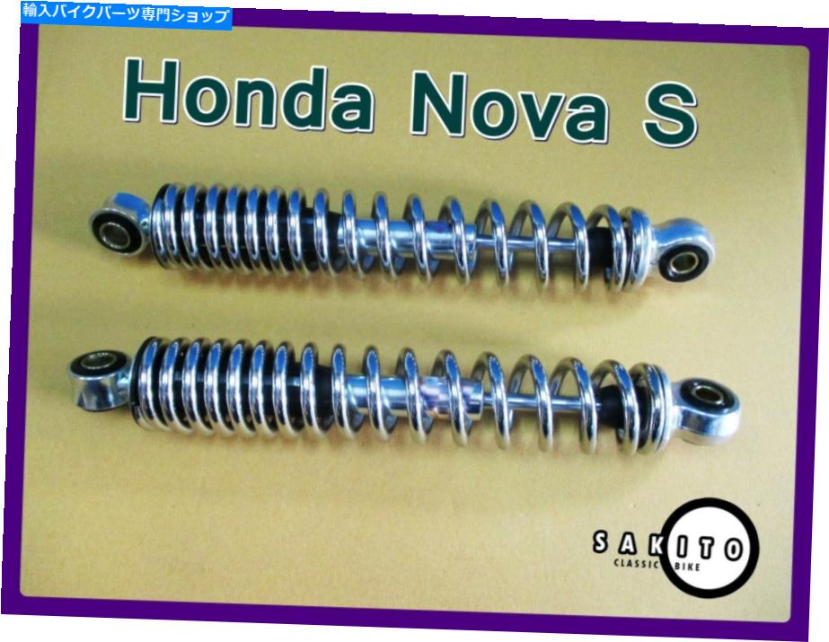 クロームパーツ メンズCF 50 CF 70シドリリアクロコロクローブロングシックセットSA 1615-オリジナルのタイトルを表示 ホンダCF 50 CF 70...