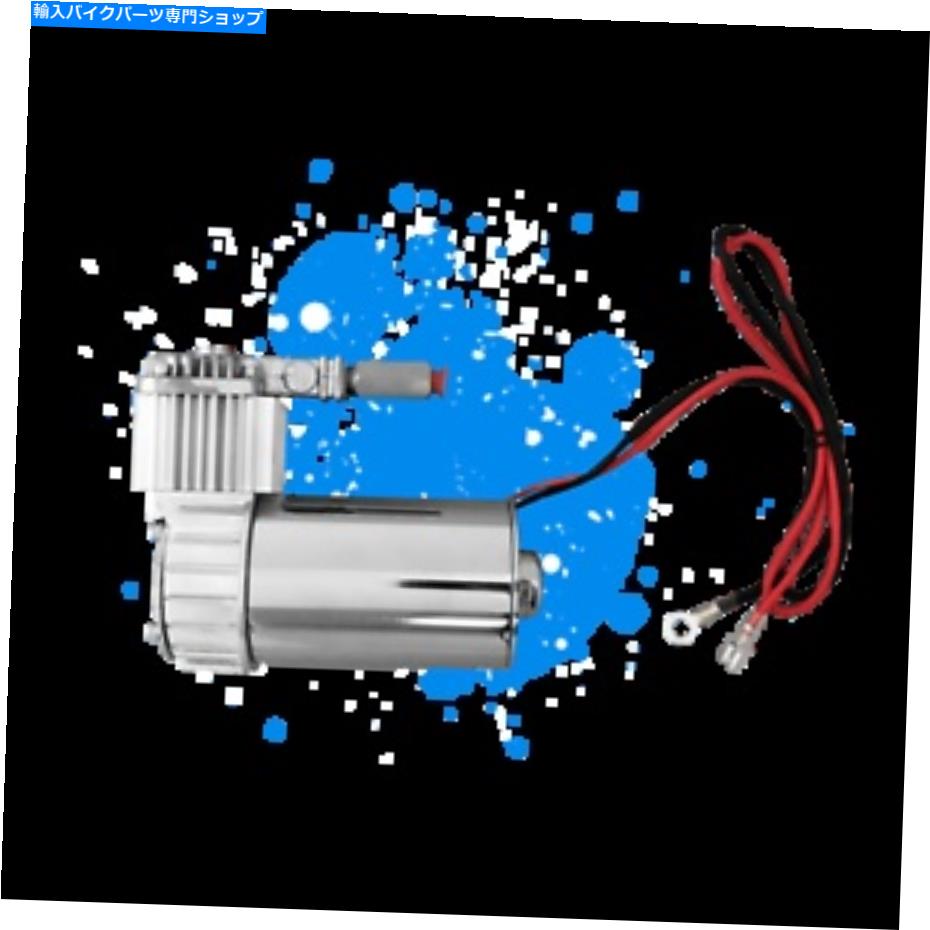 クロームパーツ 100℃の空気圧縮機キットクロム 100C Air Compressor Kit Chrome