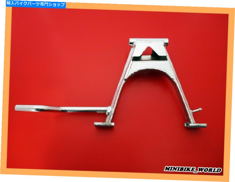 ѡ ۥC92 CA92 C95 CA95ᥤ󥹥// Chrome // [MI5000] HONDA C92 CA92 C95 CA95 Main Stand // chrome// [mi5000]