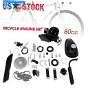 クロームパーツ 80cc 2ストロークガスバイクエンジンモーターキットDIY電動自転車クロームブラック新品 80cc 2 Stroke Gas Bike Engine Motor Kit DIY Motorized Bicycle Chrome Black New