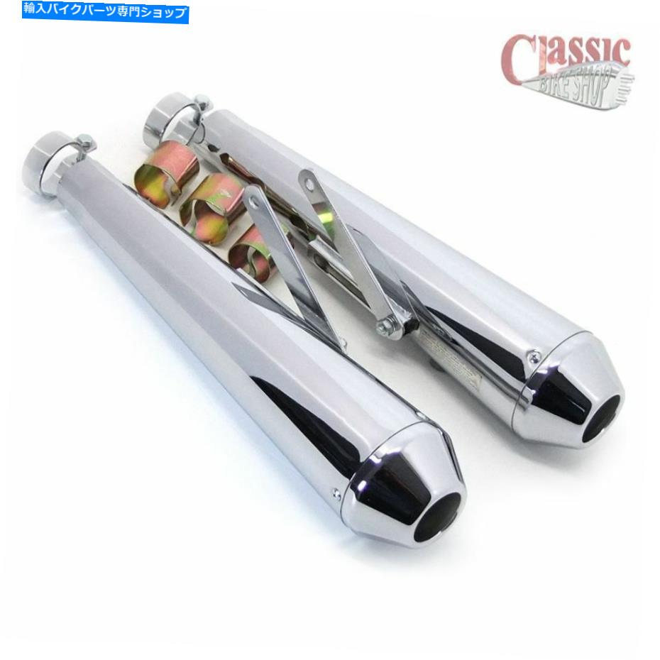 クロームパーツ ユニバーサルクロームメガホンサイレンサー/マフラー/カスタム/カフェレーサー Universal Chrome megaphone Silencers/ Mufflers/ Custom/ Cafe Racer