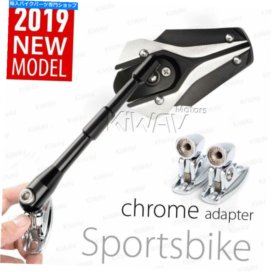 クロームパーツ フェアリングミラーブラック＆シルバーバイパークロムベース調整可能フィットBMW S 1000 RR Fairing mirrors black & silver VIPER chrome base adjustable fits BMW S 1000 RR