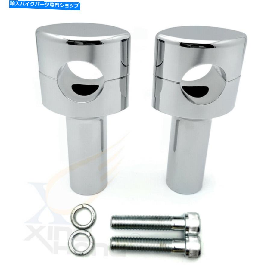 クロームパーツ 4 