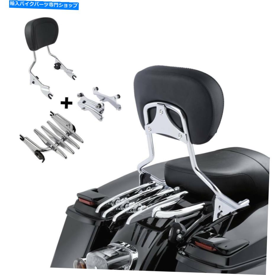 クロームパーツ 背もたれのSissy Barステルス荷物ラックドッキングキットフィットハーレーツーリング14-21 Backrest Sissy Bar Stealth Luggage Rack Docking Kit Fit For Harley Touring 14-21