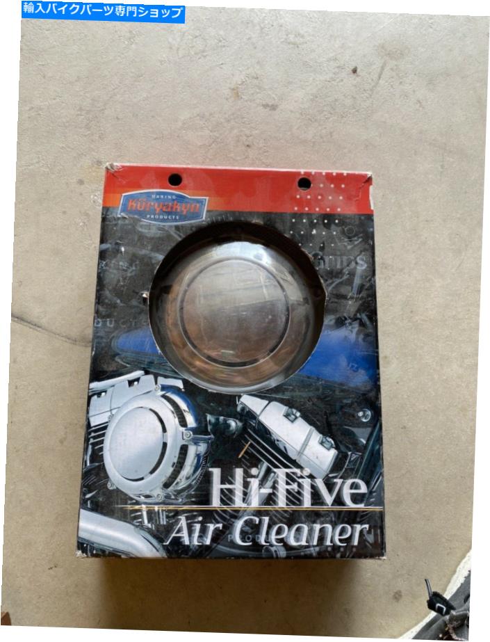 クロームパーツ Kuryakynこんにちは5つのエアクリーラークロム。新しい Kuryakyn Hi Five Air Cleaner Chrome. New