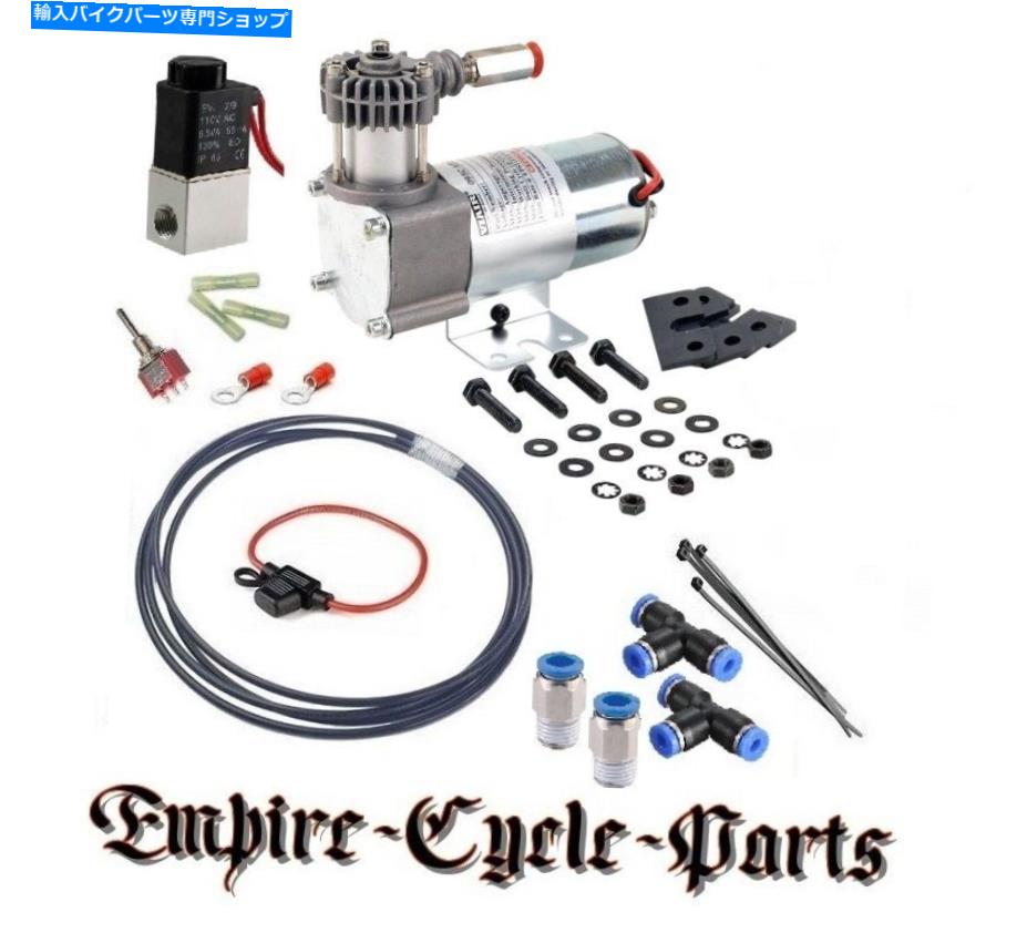 クロームパーツ オートバイエアライドコンプレッサキットハーレーバッグソフトダイナ MOTORCYCLE AIR R..