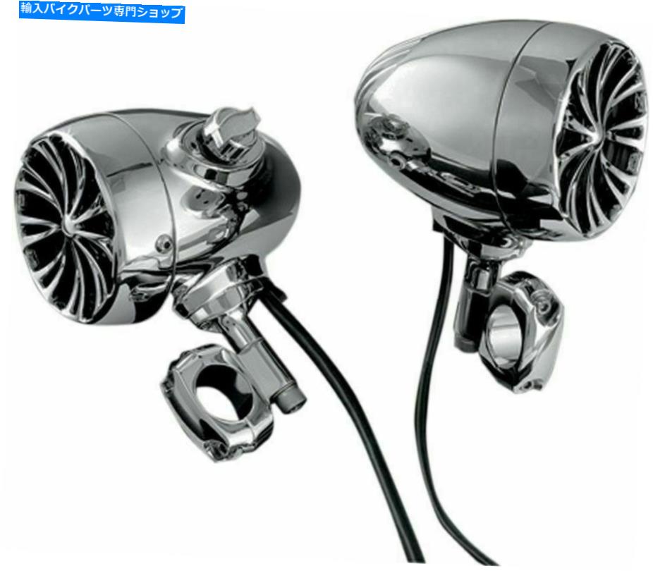 ѡ ॹԡΥTweeter Amp Kit 1 'ϥɥСGen3 Chrome Kuryakyn 831 Sound of Chrome Speaker Tweeter Amp Kit 1' Handlebar Gen3 CHROME