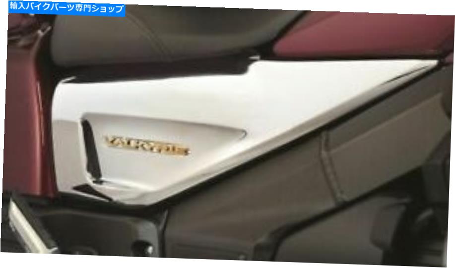 ѡ ۥɥ󥰥Х륭꡼ॵɥСP / N 08F74-MJR-670 Honda Gold Wing Valkyrie Chrome Side Cover P/N 08F74-MJR-670