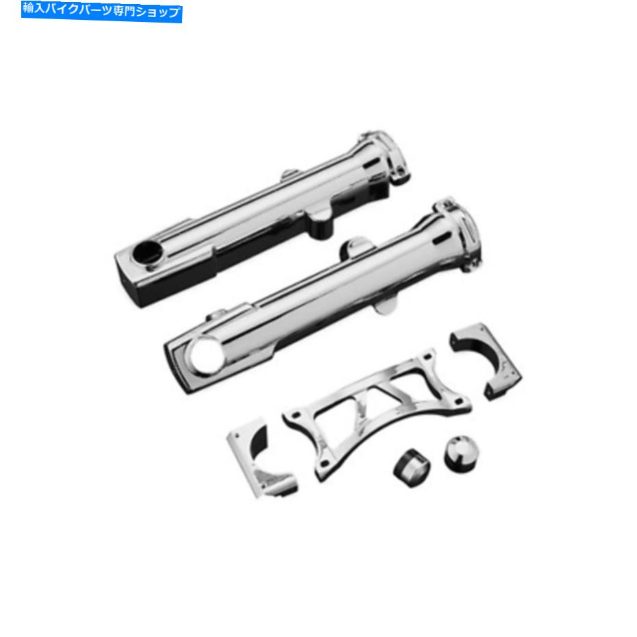 クロームパーツ Kuryakyn Fork Skins、HD XLモデル用クロム Kuryakyn Fork Skins, Chrome for HD XL models