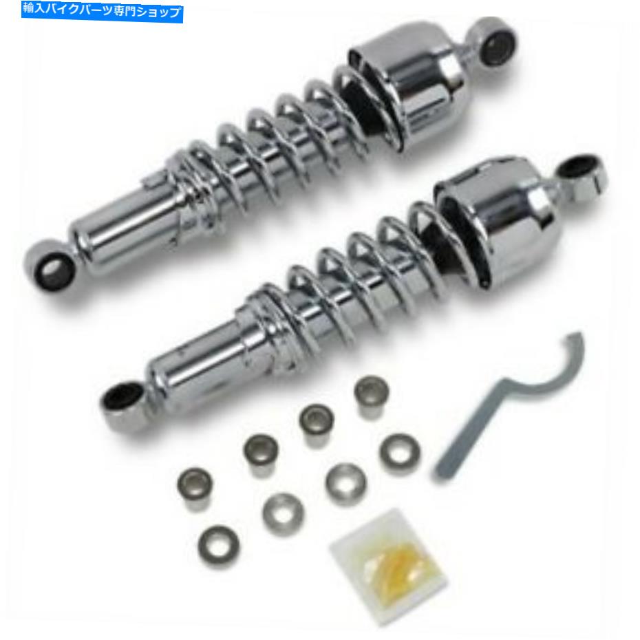 クロームパーツ Drag Specialties Chrome 12.5 