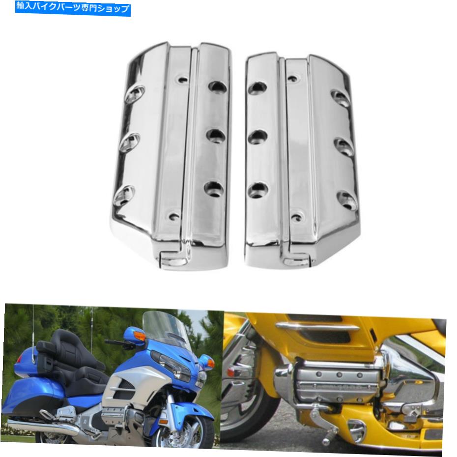 クロームパーツ Honda GL1800ゴールドウィングGL 1800 2001-2017のためのクロムバルブカバーシリンダーフィット Chrome Valve Cover Cylinder Fit For Honda GL1800 Goldwing GL 1800 2001-2017 12