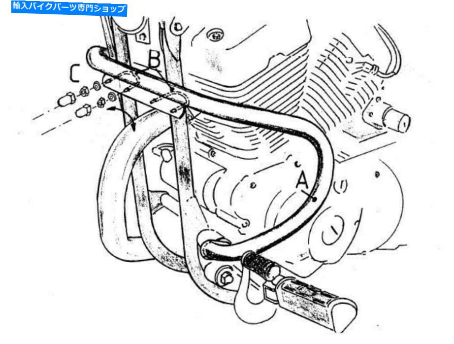 クロームパーツ YAMAHA XV125 / XV250 Virago（1989-2002）エンジンガード - HEPCOとBECKERによるクロム Yamaha XV125/XV250 Virago (1989-2002) Engine Guard - Chrome BY HEPCO AND BECKER