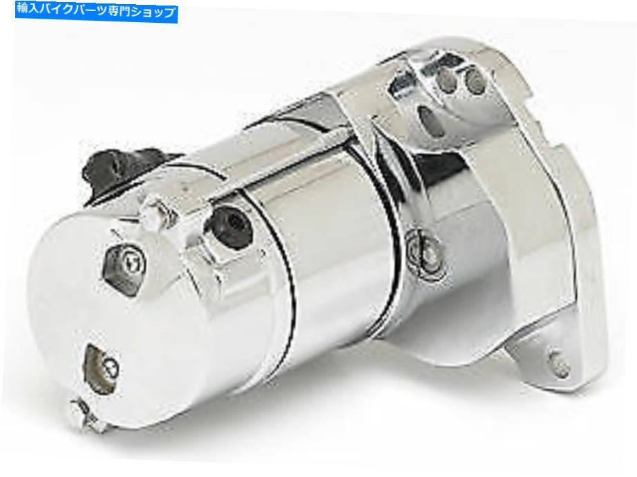 クロームパーツ Ultima Chromeスターター高トルクハーレーシャベルヘッドエボFXRスーパーグライド82-85 ULTIMA CHROME STARTER HIGH TORQUE HARLEY SHOVELHEAD EVO FXR SUPER GLIDE 82-85