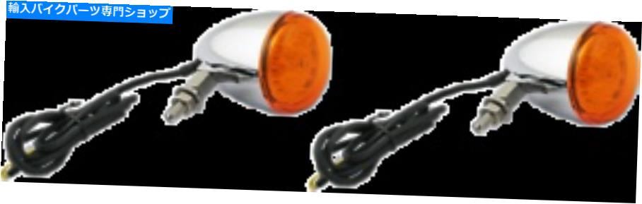クロームパーツ カスタムダイナミッククロームのプローブアンバーLEDユニバーサルターンシグナルキットハーレー Custom Dynamic Chrome Probeam Amber LED Universal Turn Signal Kit for Harley