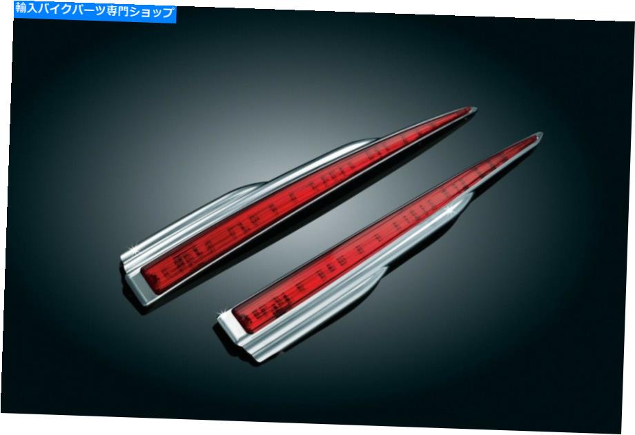 クロームパーツ ハーリートライストライグライド09-15のためのクライャキンクローム赤LED後部ライトバー09-15 Kuryakyn Chrome Red LED Rear Light Bar for Harley Trikes Tri Glide 09-15