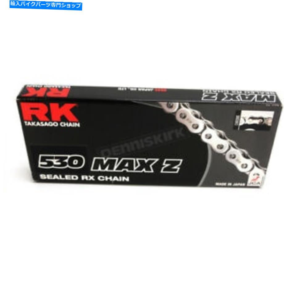 ѡ RKMAX-Z꡼530ɥ饤֥ - 530MAXZ-120-CH RK Chrome Max-Z Series 530 Drive Chain - 530MAXZ-120-CH